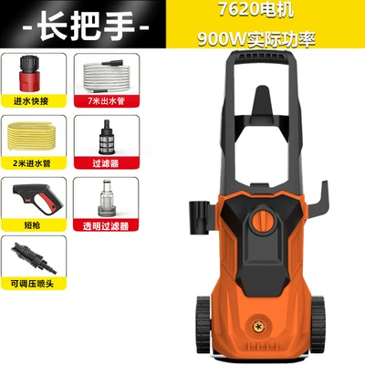 Pump High-Power Powerful Cleaning Machine – Car washing machine - long-handle-900w-rated-power-7m-water-outlet-pipe-2m-water-inlet-pipe-short-gun