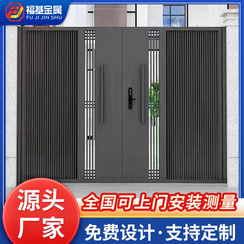 Courtyard Entrance Double-Door Self-Built House Villa Aluminum Alloy Community Entrance Door New Chinese Style Courtyard Entrance Double-Door Self-Built House Villa Aluminum Alloy Community Entrance Door New Chinese Style