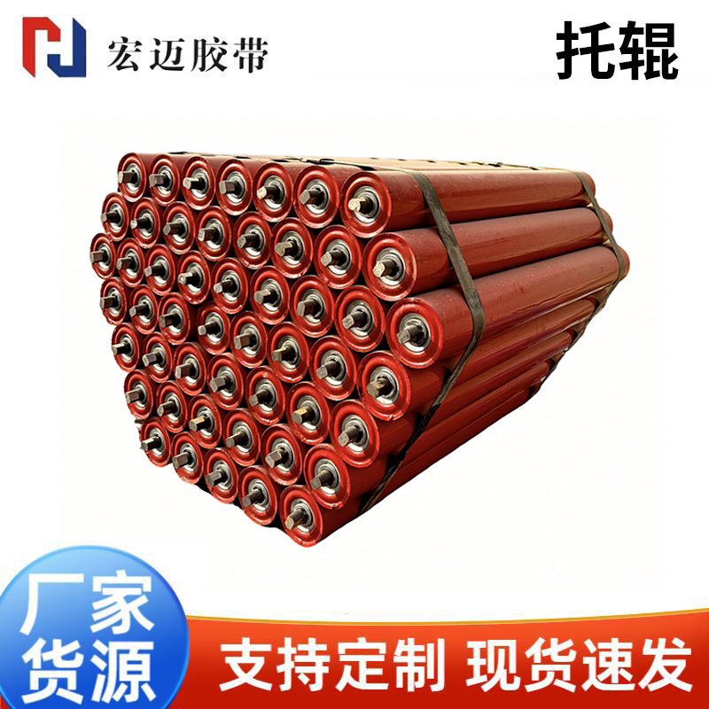 厂家批发电厂皮带槽型托辊传送带烤漆平行矿用输送机缓冲重型