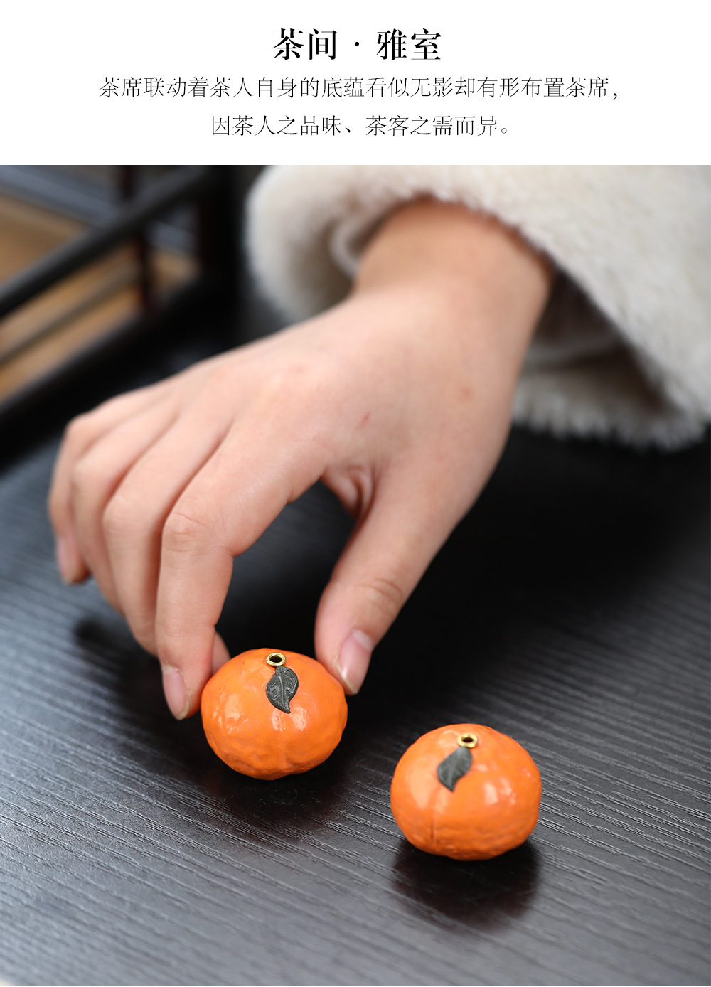 橘子香插20240317 (26).jpg