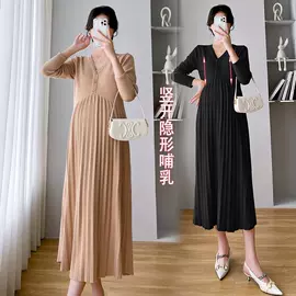 孕妇套装;连衣裙;孕妇裤