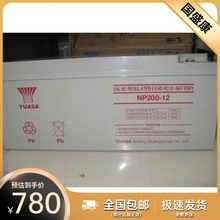 YUASA\늳NPL200-12ͨřC늏SֱԴ12V200AHlϵy