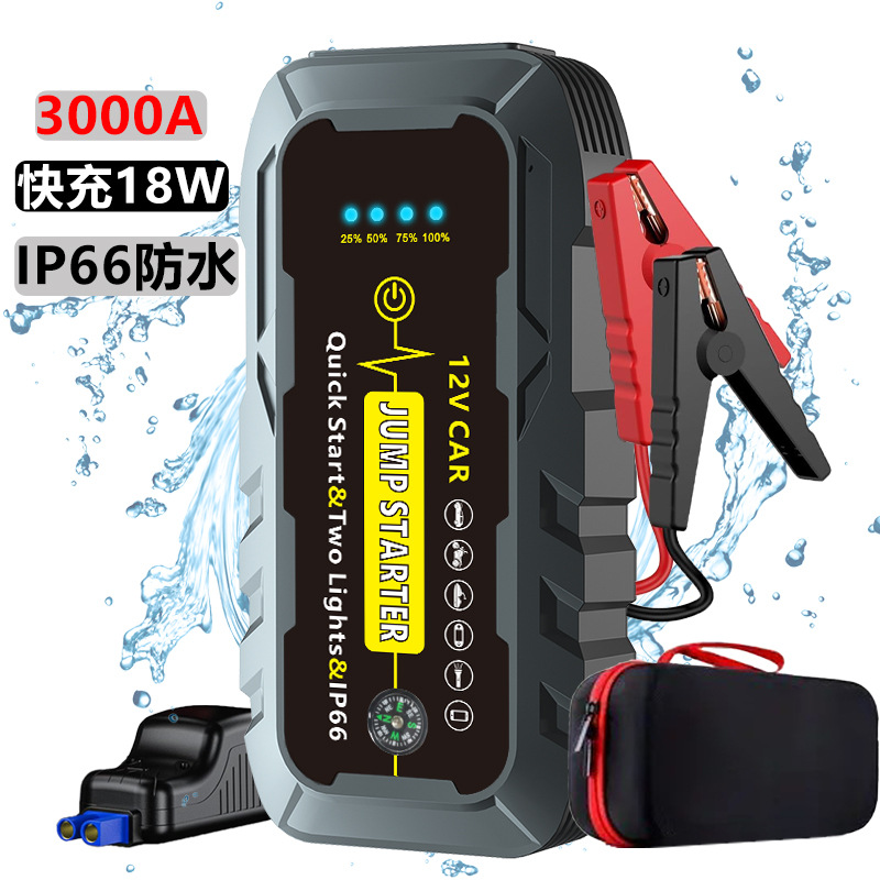 Factory direct car emergency start power supply 12V portable car battery waterproof power supply flameout savior