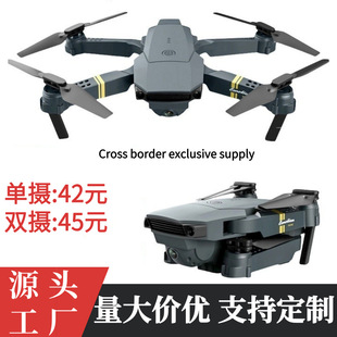 �羳���NE58�ۯB�b�����S�o�˙C����z�����w����998�b���w�C