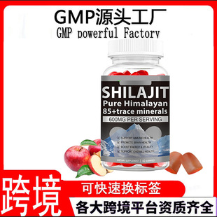 �羳����Shilajit�O��ζܛ�Ǻ��V���|ܛ��GummiesԴ�^�S��oem����