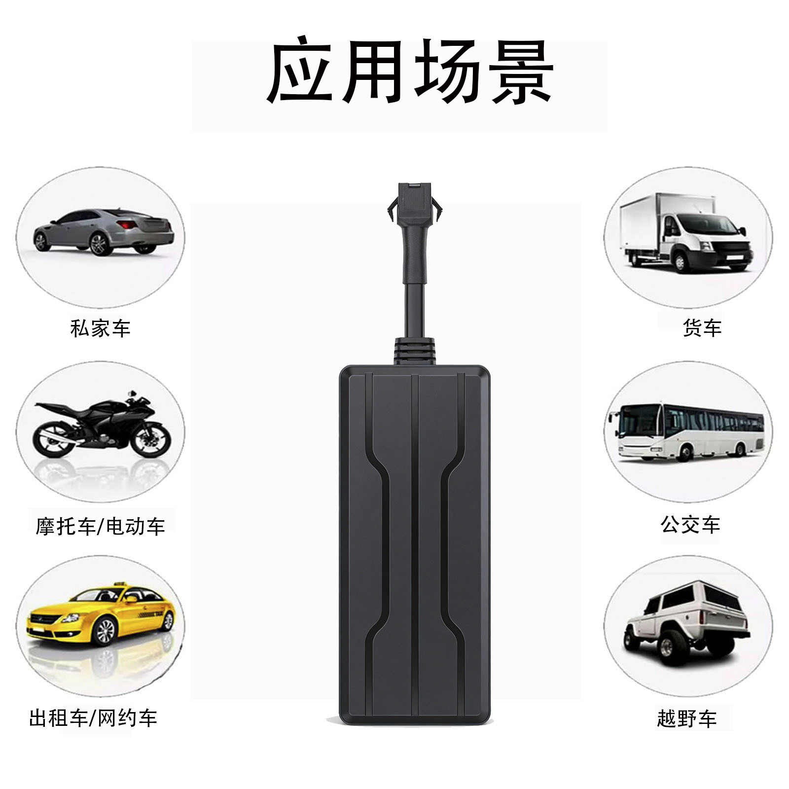 Cross-Border New Model Gps Tracker Vehicle Locator Electric Vehicle Anti-Tamper Tracker Car 4g Gps Locator