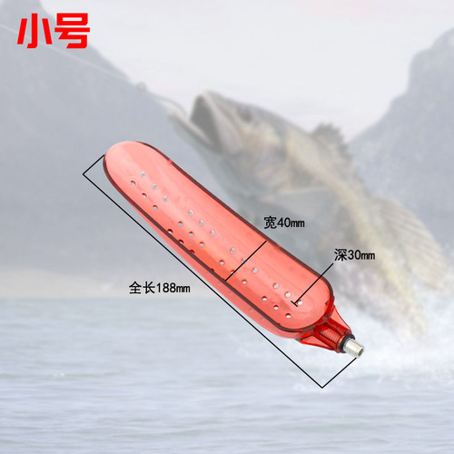 Transparent PC heavy nest spoon head long-range bait throwing spoon fishing spoon head 8mm universal screw fishing bait spoon large