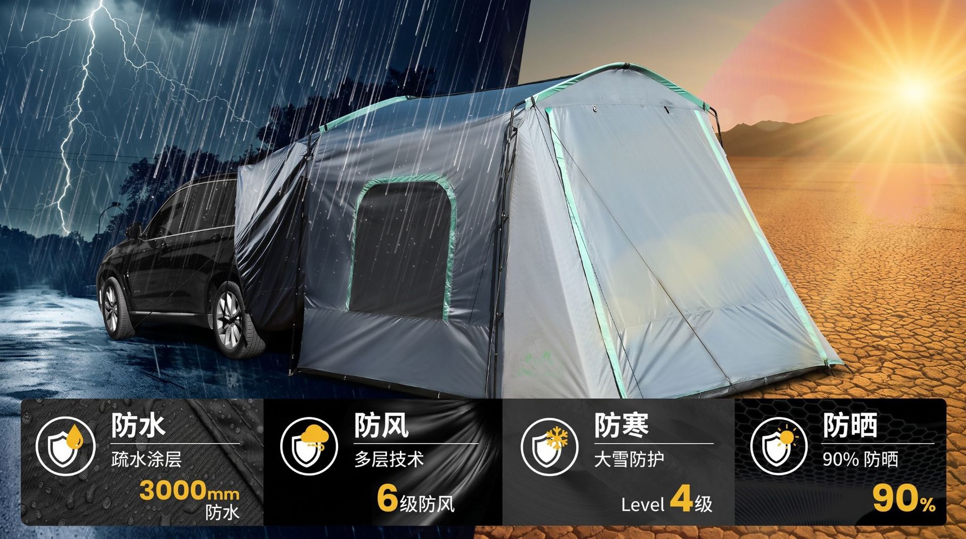 Amazon's new outdoor car tail tent is sun-proof and rain-proof, suitable for SUVs, quick to set up, portable, and ideal for camping in the trunk