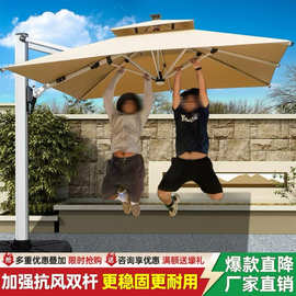 户外庭院遮阳伞别墅院子罗马伞液压伞花园太阳伞室外天台大遮阳伞