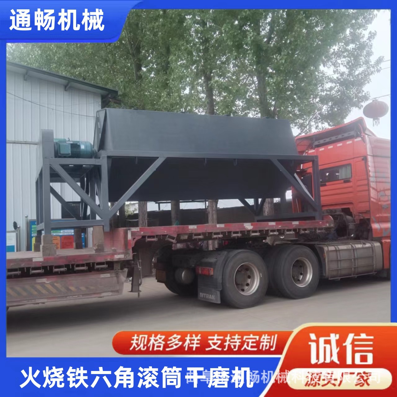 厂家供应六角滚筒抛光机鹅卵石木件等去毛刺抛光机 注水式研磨机