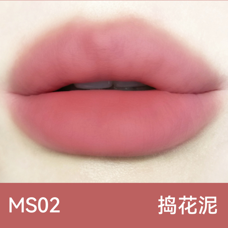 aztk绵绵唇泥笔口红不沾杯孕妇可用裸色哑光唇彩雾面唇釉学生党|undefined