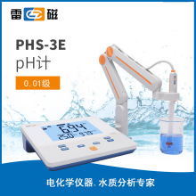 上海雷磁PHS-3E型台式酸度计/PH计/上海仪电科学