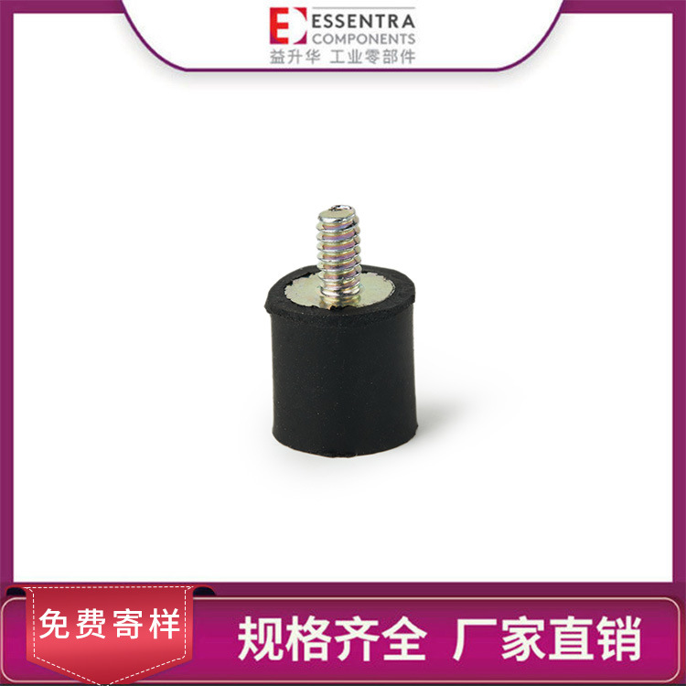 ESSENTRA益升华 厂家直供  黑色氯丁橡胶 金属嵌件 QM减震隔离柱