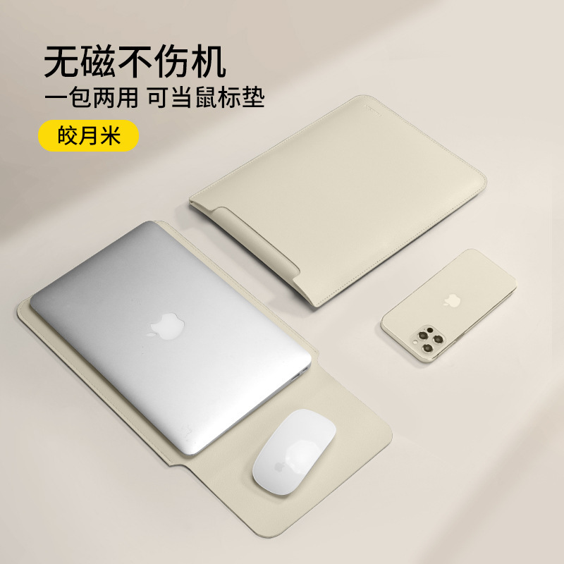 ノートブックライナーバッグ Apple MacBook3 保護カバー Huawei 14 コンピュータバッグ Lenovo 16inch スタンドに適しています|undefined