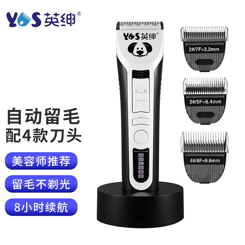 Электрические машинки для стрижки домашних животных Gentry LB-9880/9890 кошек и собак красота домашних животных электрические инструменты для бритья голова для стрижки волос