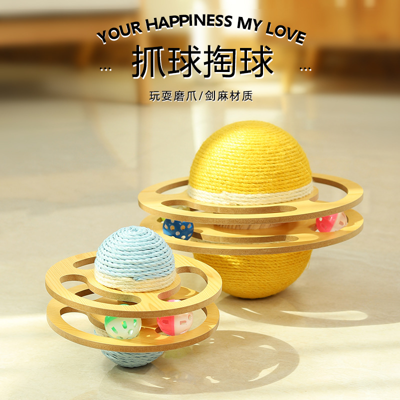 Planet Sensal Bell Tumbler, Gato, Gato, Tablero de agarre de gato resistente al desgaste, Juguete para gatos, artefacto para aliviar el aburrimiento