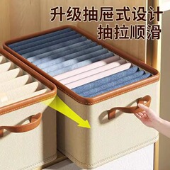 衣類収納ボックス家庭用箪笥層別整理ボックス衣類ズボン布芸綿麻折り畳み収納バスケット神器