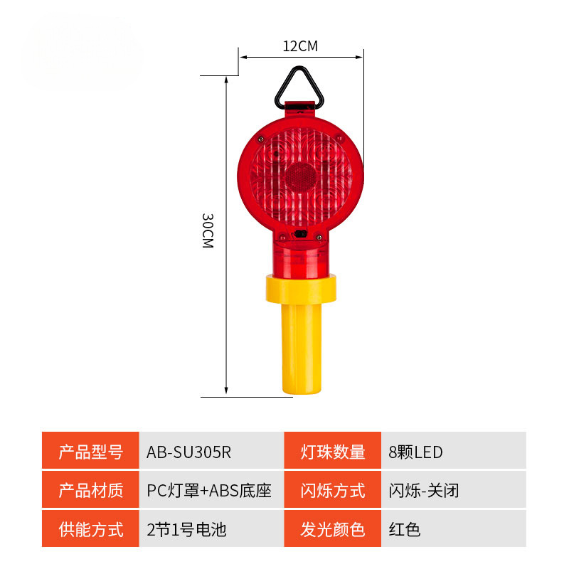Luz LED de barrera de tráfico, luz intermitente de construcción, advertencia de tráfico, luz intermitente de obstáculo, luz de cono de carretera, luz de ciruela de mano