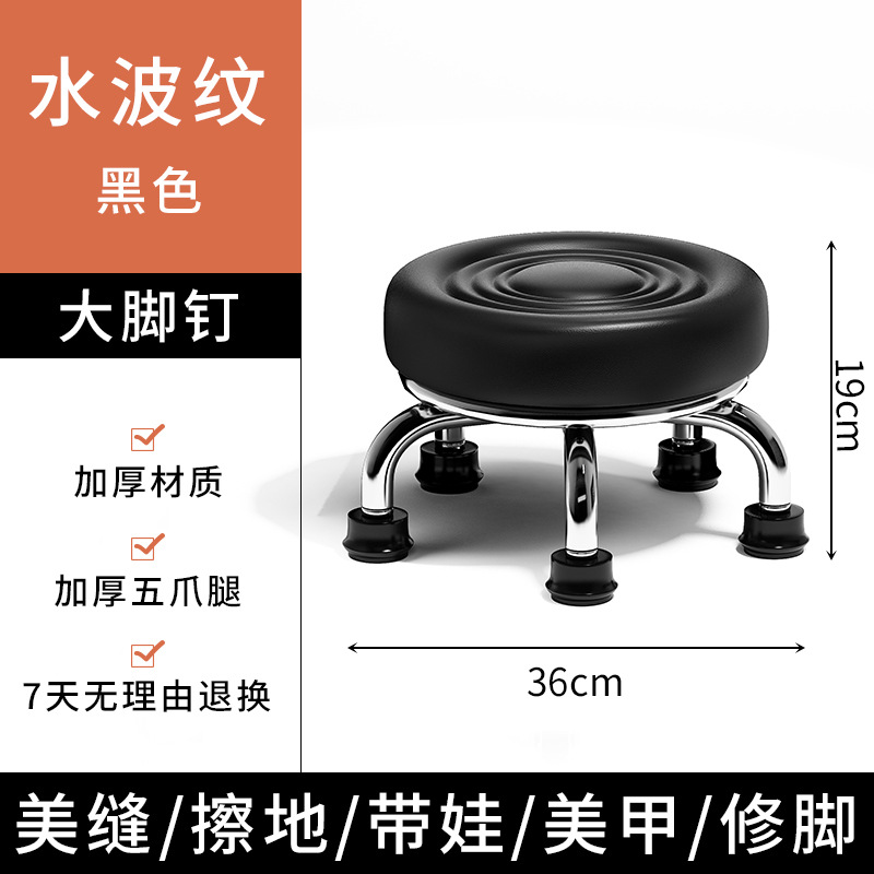 Casa belleza silla de polla de taburete baja silla para niños con taburete para bebés rotativo manicuría pedicura taburete bajo taburete circular