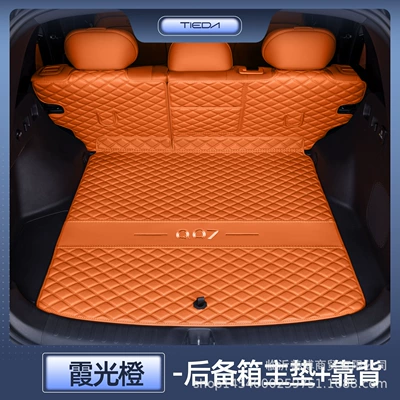 models of Changan Qiyuan – Trunk Mat - qiyuan-q07sunlight-orangemain-cushion-backrest-stain-resistant-and-wrinkle-resistant-qiyuan-q07-original-pattern-making