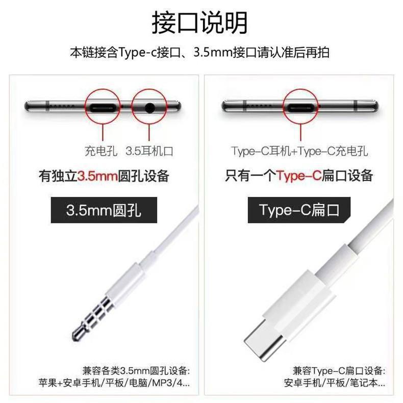 アップル15直挿し有線イヤホンの元の線制御フラットヘッドを耳に入れるタイプ-cアンドロイド3.5mmマイク付き|undefined
