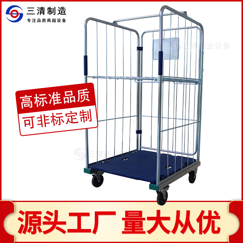 折叠式物流台车超市周转车车间网格推拉车搬运笼车货物装卸分拣车