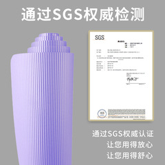 Yoga mat manufacturer wholesale household non-slip NBR lengthened and thickened 15mm dance sports fitness floor mat sound insulation mat