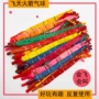 宝宝活动儿童加厚气球