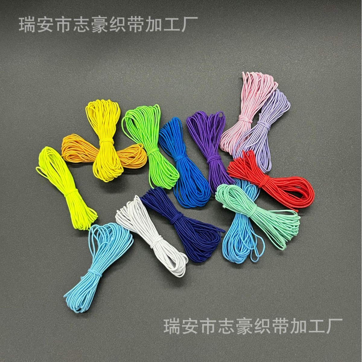 弹力绳扎带 玩具穿珠 手链绳 配件 扎带