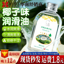 COKELIFE�ɘ�������� ��Ҭ��ζ���w����Һ�����³����Ԑ���Ʒ