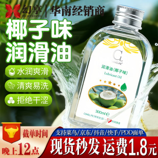 COKELIFE�ɘ�������� ��Ҭ��ζ���w����Һ�����³����Ԑ���Ʒ