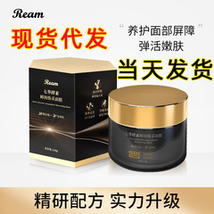 Doubao REAM 7-Complex Enzyme Fresh & Radiant Revitalizing Mask, 120g | Small Jar, Apply-As-You-Go Formula for Women