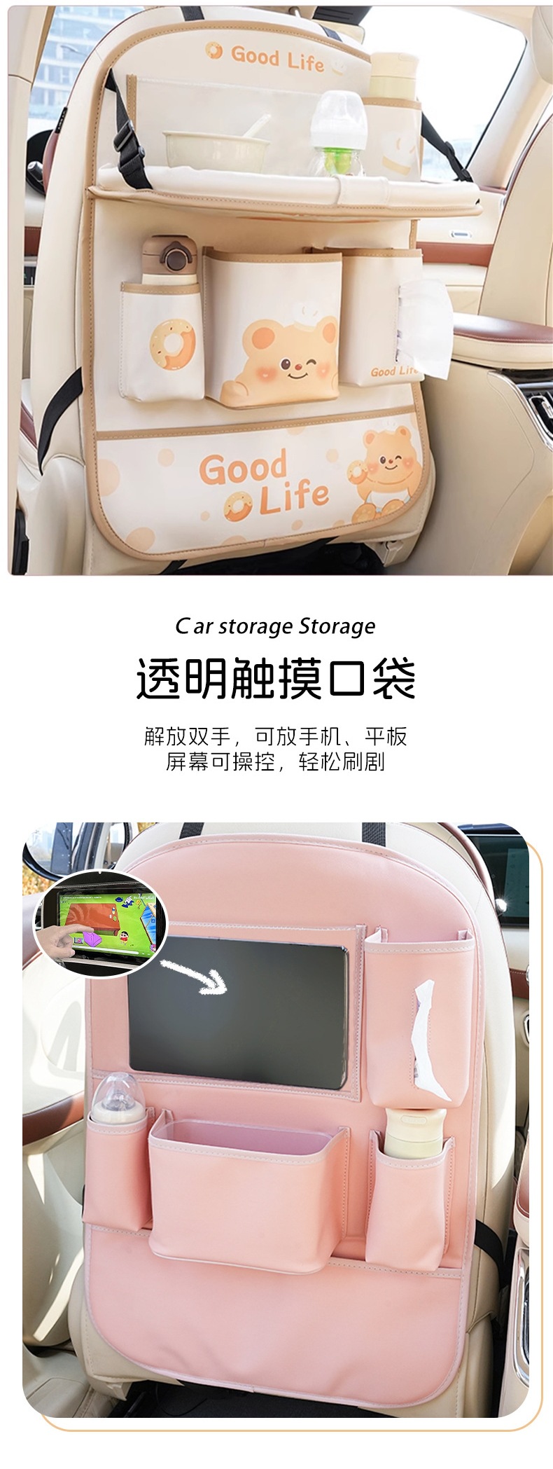 Car Seat Back Organizer Storage Bag Hanging Bag Car Rear Seat Small Table Dining Table Multifunctional Storage Bag