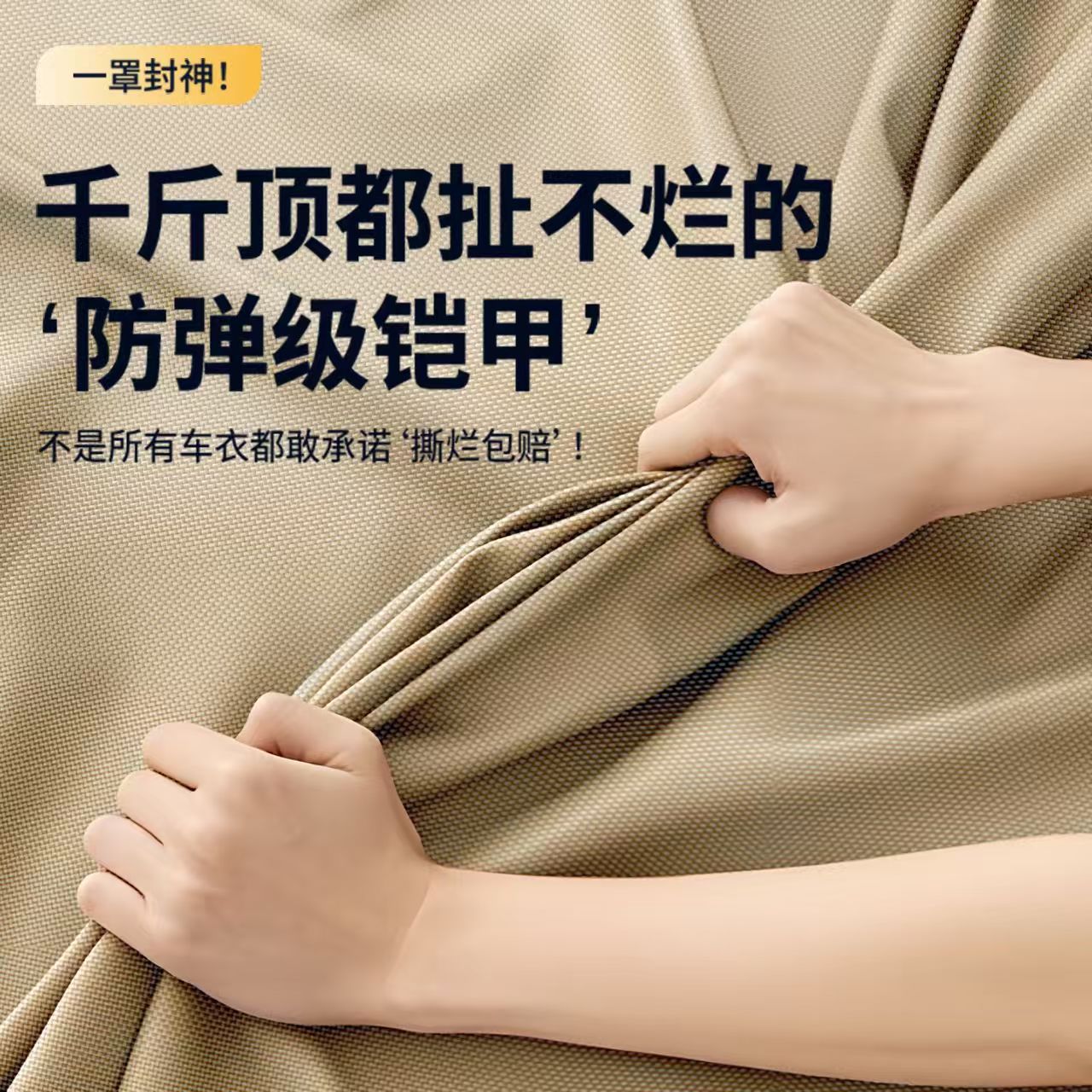Half Car Cover, Car Half-Body Sun Protection, Rainproof, Heat-Insulating Sunshade Cover, Car Cover, Outer Cover, Small Car Cover, Oxford Cloth, Dustproof