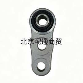 23275106 20998092 适用于新君威 前悬架滑柱叉下球头