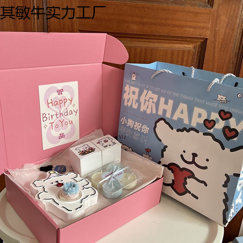ハッピーパピークリエイティブアロマセラピーキャンドルギフトボックス誕生日プレゼントガールフレンドのための心のこもったギフト|undefined