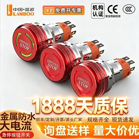 按钮开关;船型开关;中间继电器