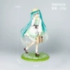 Pastoral style Hatsune【Bag】