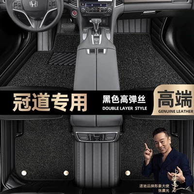 Foot mats are suitable for Honda Ayaqaltılar (Kovriklər) - black-leather-black-stretch-silk-double-layer