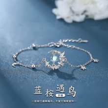 蓝桉树与鸟手链女ins小众设计网红新爆款轻奢高级感手饰女友礼物