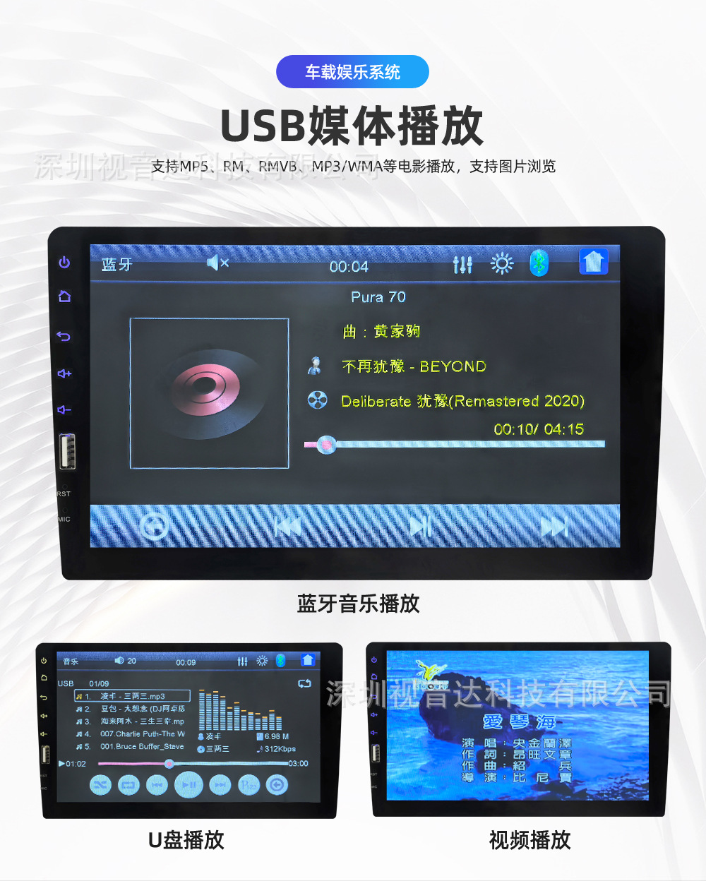 9inch Hd Ips Car Mp5 Player Single-Chip Front USB Bluetooth Radio Reversing Rearview 9912-01