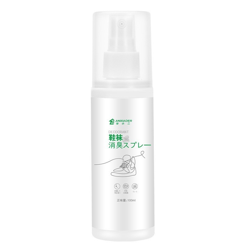 鞋子除臭喷雾剂鞋袜去臭味球鞋防臭鞋柜除异味除菌杀菌去脚臭神器|undefined