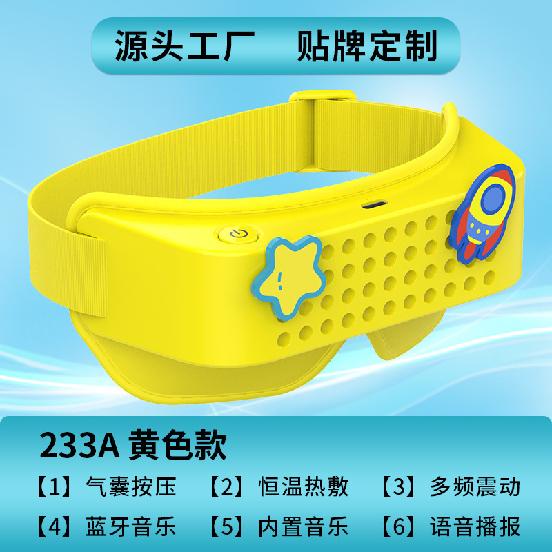 子供の目の保護装置、学生用アイマスク、カスタマイズされた目の眼球軸温湿布、眼輪筋視力縮小マッサージャー訓練装置|undefined