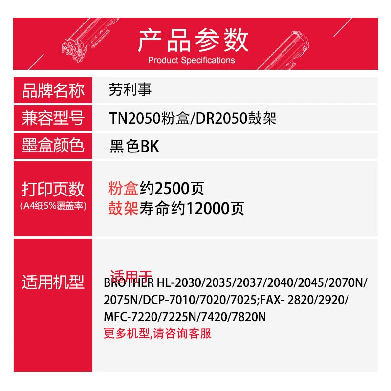 Подходит для brother DR2050 барабанное ядро HL2040 DCP7010 MFC7420 7220 FAX2820 Евергранде