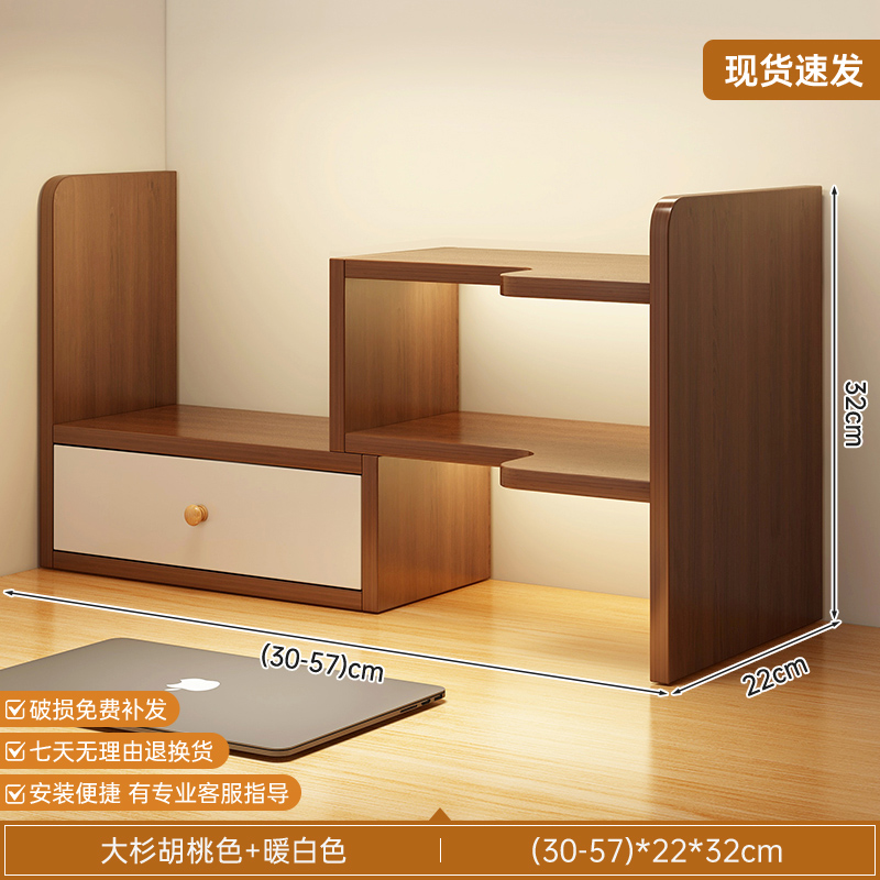 두꺼운 보드, 오른쪽 캐비닛 도어 모델, 접이식 대형 전나무 호두 색상 + 따뜻한 흰색 캐비닛 도어 30-57cm