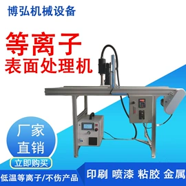 烘干固化设备;前处理设备;筛选设备