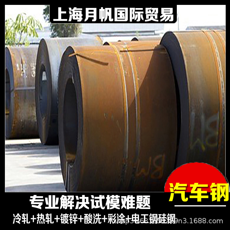 现货镀锌供应 STM3钢板价格走势图