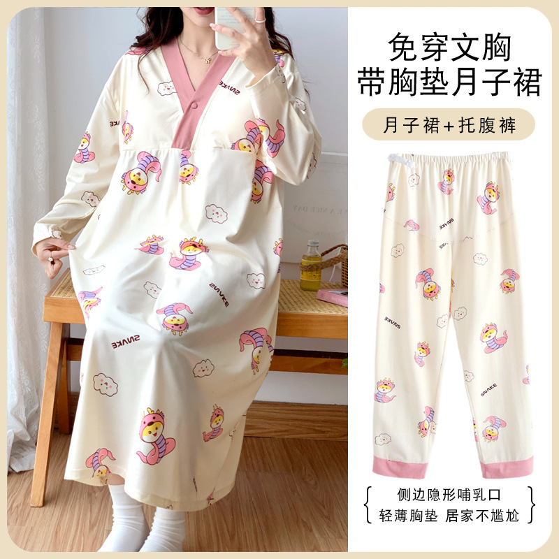 Y2052/1052 뱀 보물 분말