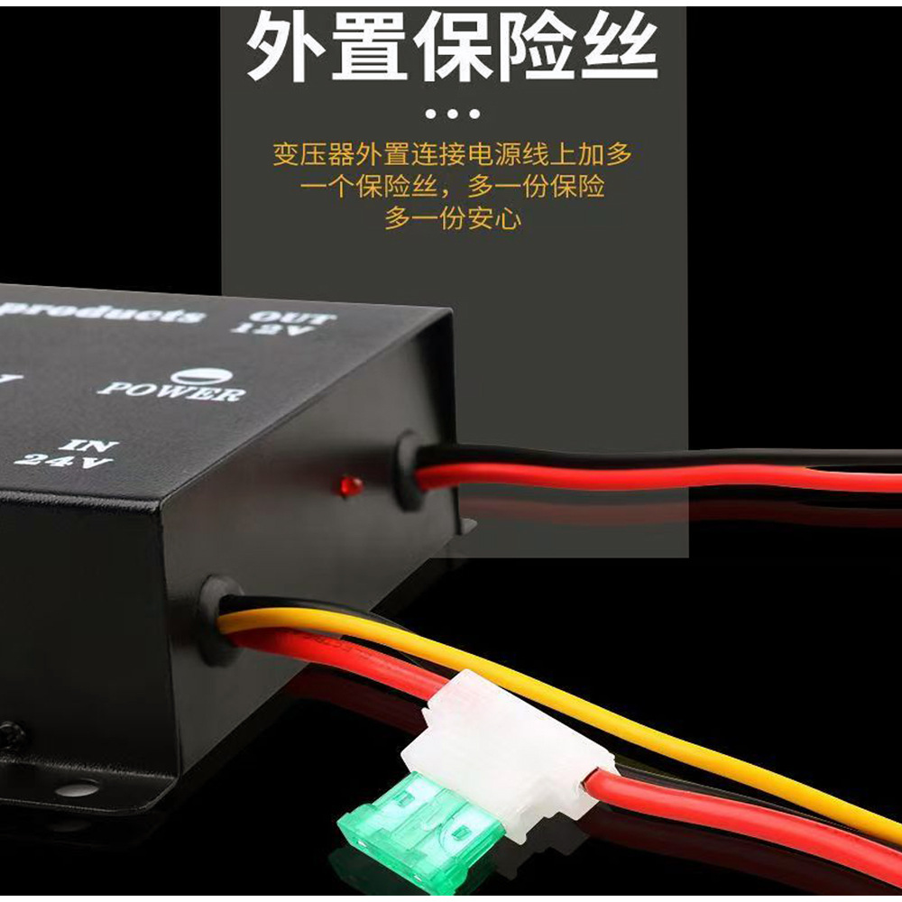 外置保险丝.jpg