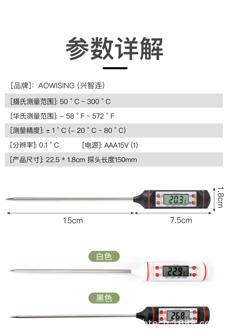 详情页_13.jpg